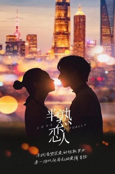 Poster image for undefined