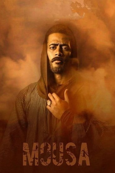 Poster image for undefined
