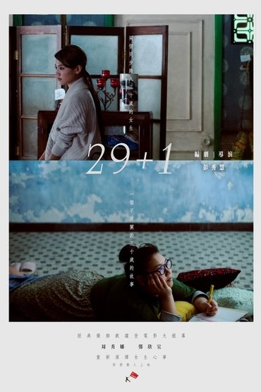 Poster image for 29+1