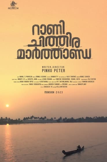 Poster image for Rani Chithira Marthanda