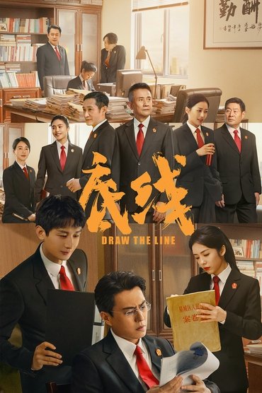 Poster image for undefined