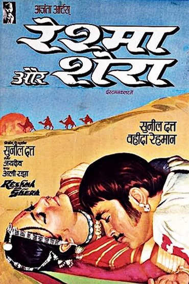 Poster image for Reshma Aur Shera