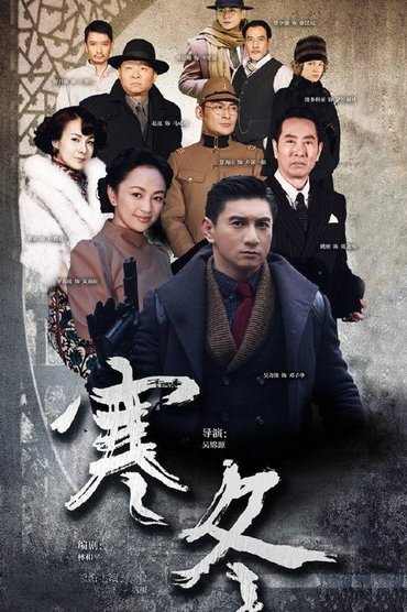 Poster image for undefined