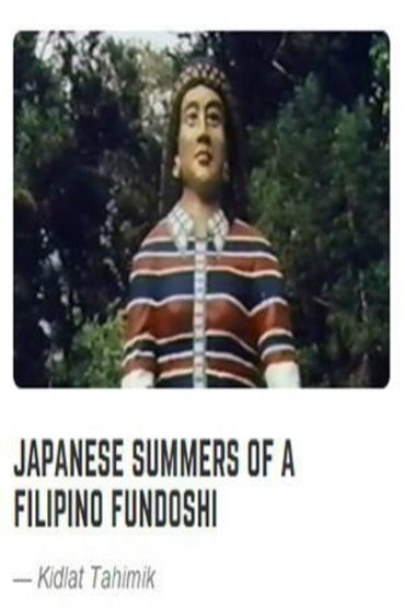 Poster image for Japanese Summers of a Filipino Fundoshi