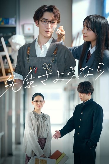 Poster image for undefined
