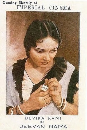 Poster image for Jeevan Naiya