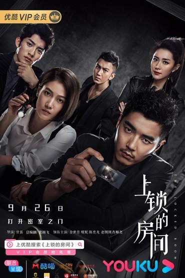 Poster image forThe Locked Room