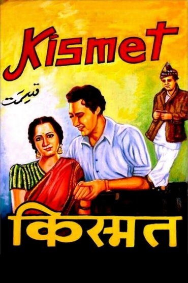 Poster image for Kismet