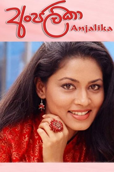 Poster image for Anjalika - අංජලීකා