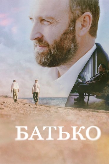 Poster image for Father