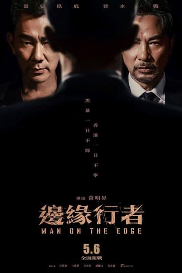 Poster image for Man on the Edge