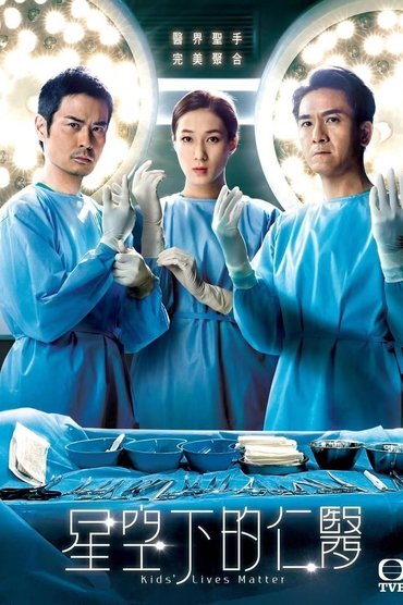 Poster image for undefined