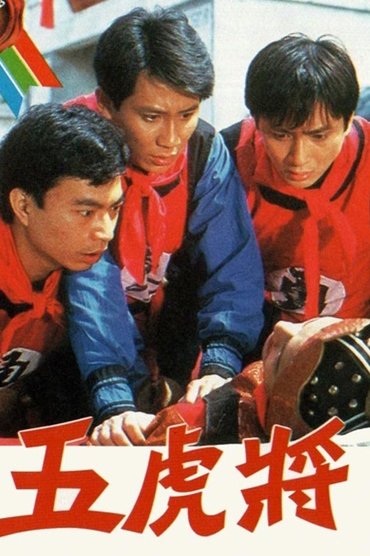 Poster image for undefined