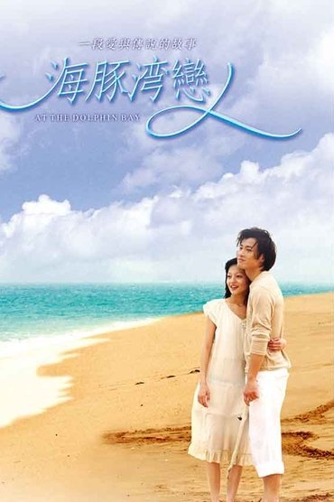 Poster image for undefined