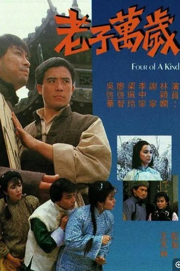 Poster image for undefined