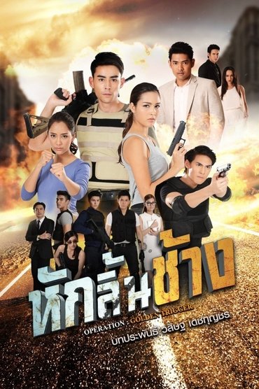 Poster image for undefined