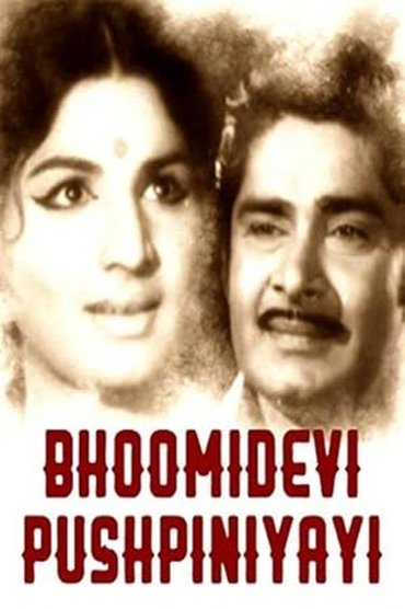 Poster image for Bhoomidevi Pushpiniyayi