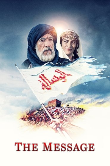 Poster image for The Message