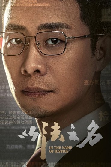 Poster image for undefined
