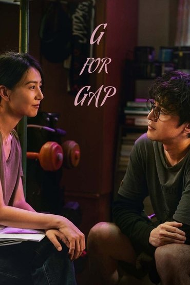 Poster image for G for Gap