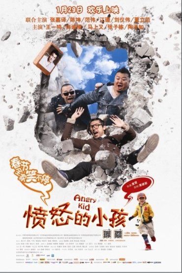 Poster image for Angry Kid