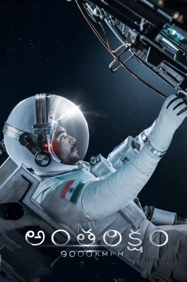 Poster image forAntariksham 9000 KMPH