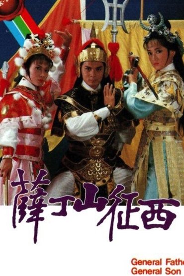 Poster image for undefined