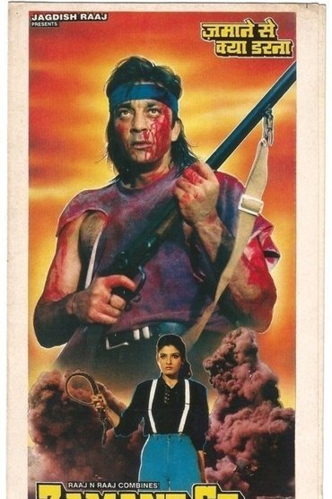 Poster image for Zamane Se Kya Darna