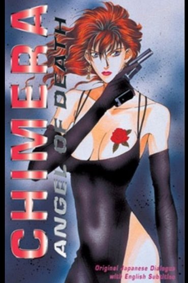 Poster image for Chimera: Target I Datenshi Kourin