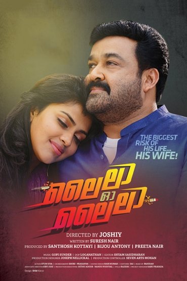Poster image for Lailaa O Lailaa