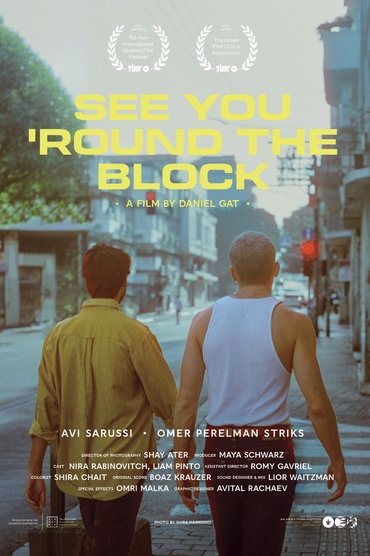 Poster image for See You 'Round the Block
