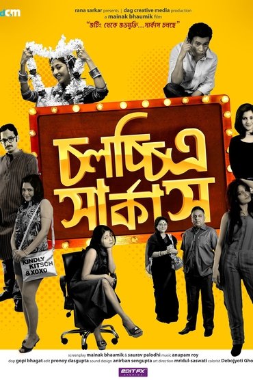 Poster image for Chawlochitro Circus