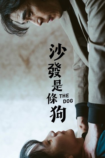 Poster image for The Dog