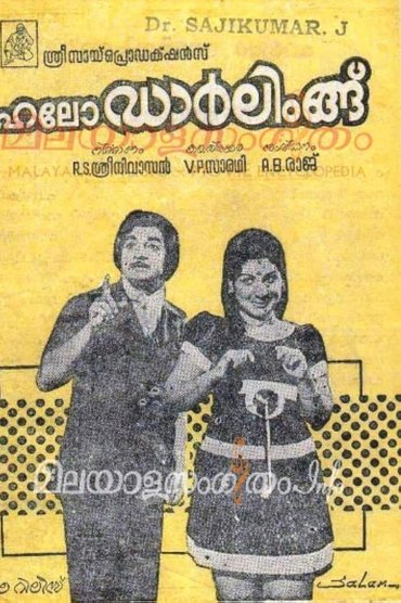 Poster image for Hello Darling
