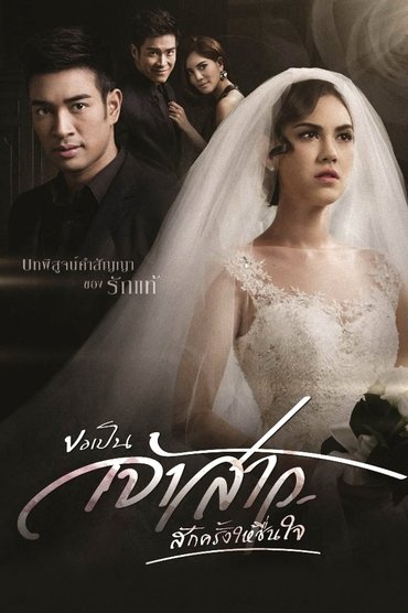 Poster image for undefined
