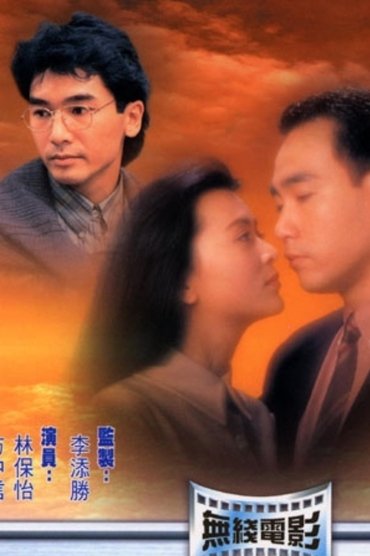 Poster image for Can't Stop Loving You