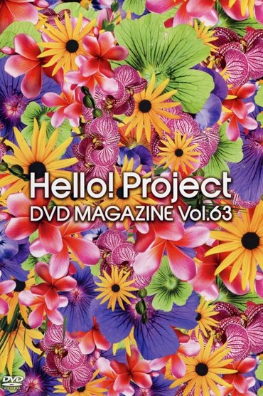 Poster image for Hello! Project DVD Magazine Vol.63