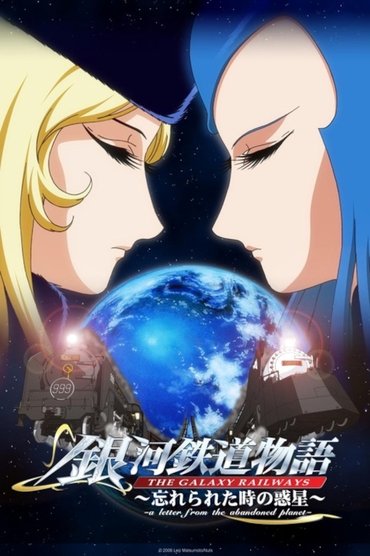 Poster image for The Galaxy Railways: A Letter from the Abandoned Planet