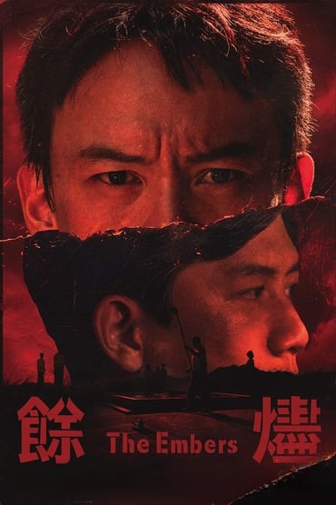 Poster image for The Embers