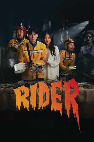 Poster image for Rider