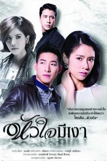 Poster image for undefined