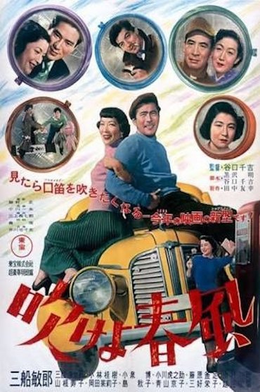 Poster image for My Wonderful Yellow Car