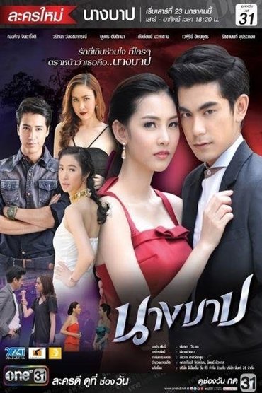 Poster image for undefined