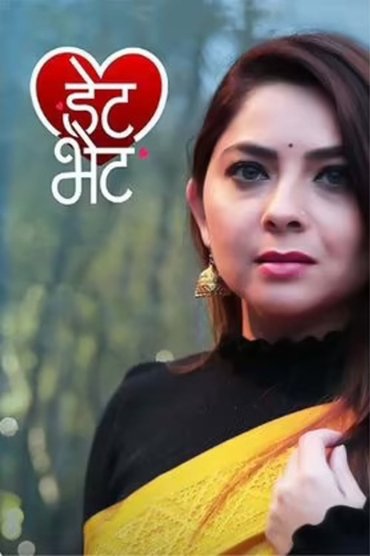 Poster image for Date Bhet