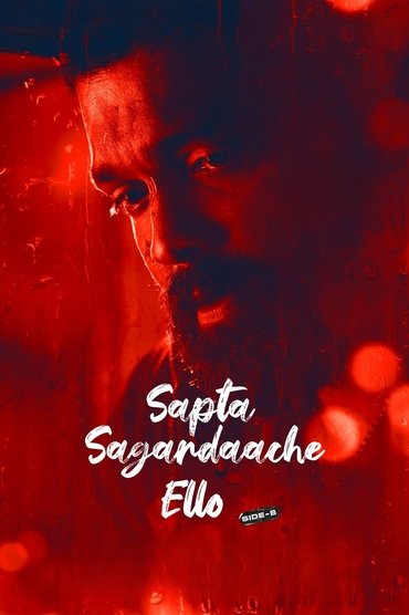 Poster image for Sapta Sagaradaache Ello - Side B