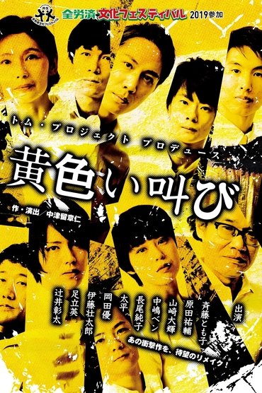 Poster image for undefined