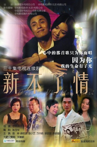 Poster image for undefined