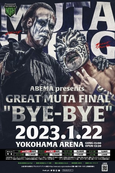 Poster image for NOAH: Great Muta Final "BYE-BYE"