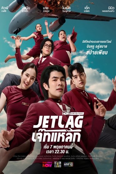 Poster image for undefined
