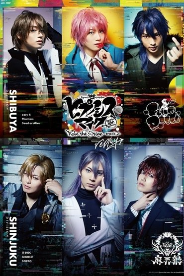 Poster image for Hypnosis Mic: Division Rap Battle - Rule the Stage -track.2-